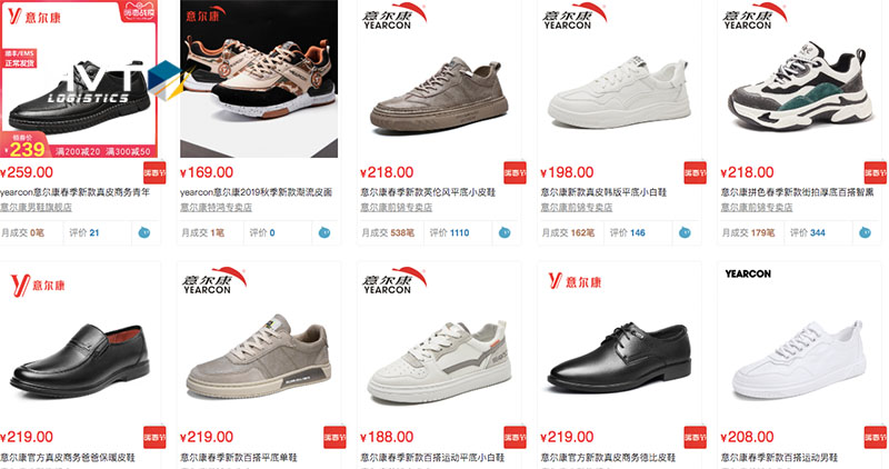 Giày nội địa Trung Quốc