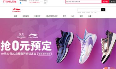 TOP 7 các hãng giày nội địa Trung Quốc được ưa chuộng nhất 2022