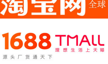Nên nhập hàng Taobao hay 1688?